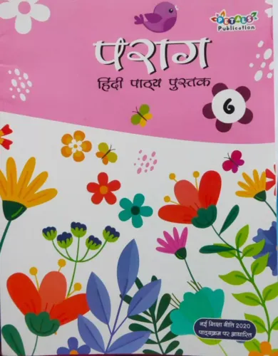 Petals Parag Hindi  Class - 6