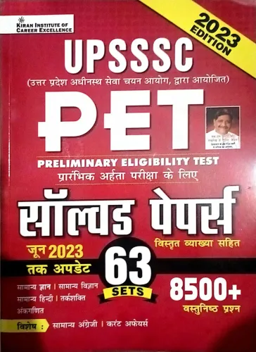 UPSSSC Pet 63 Sets 8500+ Solved Papers (H)