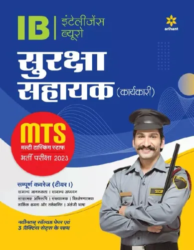 Ib Intelligence Bureau Security Assistant (Executive) Mts -Hindi