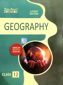 Geography Class -12 (2023)