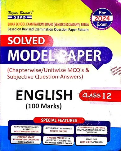 Model Paper English-12 {100 Marks}-2024