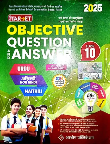 Target Objective Ques & Ans Urdu Non-Hindi Maithili-10 {2025}