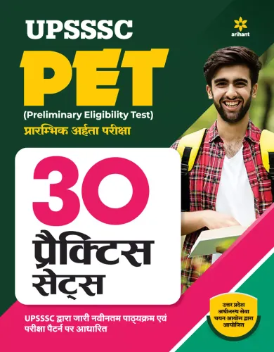 30 Practice Sets UPSSSC PET Preliminary Exam 2021