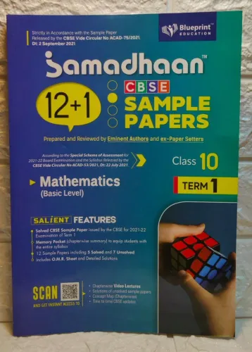 Samadhaan 12+1 CBSE Sample Paper of Mathematics Class 10 (Term 1) - For 2021-2022 Board Exams