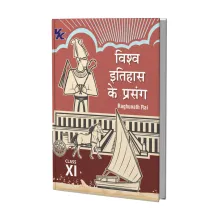 Themes in World History Book for Class 11 | CBSE (NCERT Solved) | Examination 2025-26| Hindi | by VK Global Publications