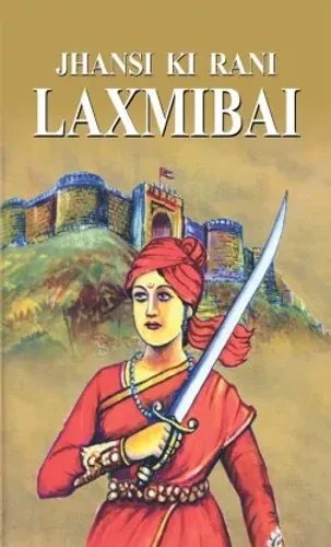 Jhansi Ki Rani : Laxmibai