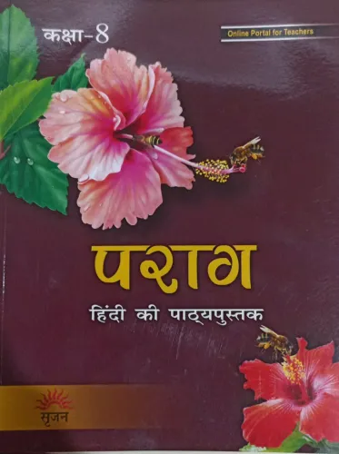 Parag Pathya Pustika Hindi- Class 8