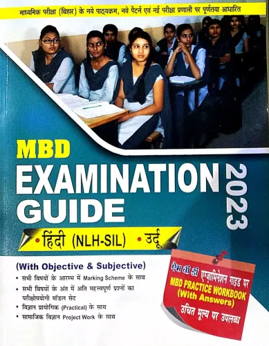 MBD EXAMINATION GUIDE FREE