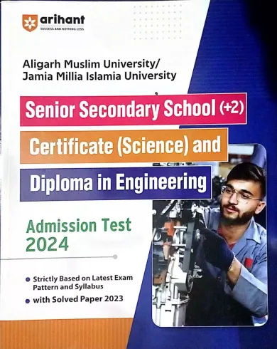 Amu Senior Sec. School (+2) Certificate & Diploma in Engineering