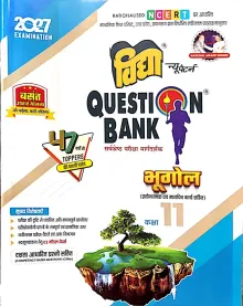 Question Bank Bhugol Class 11 {2027}