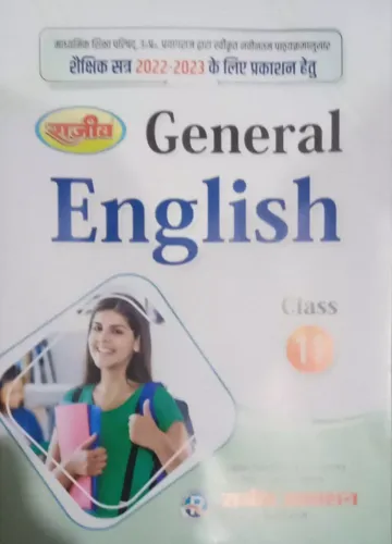 General English-11