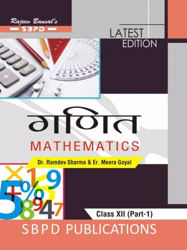 Mathematics for Class-XIIth (Part-I)