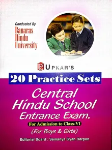 Central Hindu School-6 (20 Pra. Sets) Ent. Exam