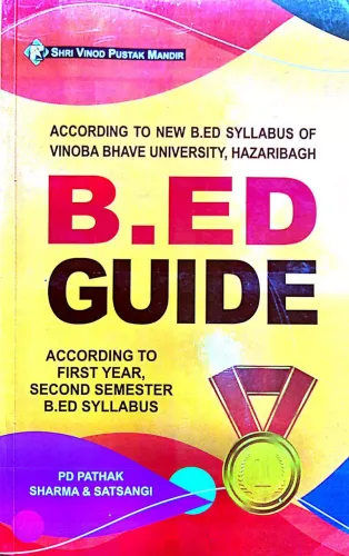 B.ed Guide (sem-2)