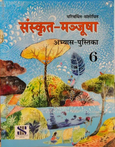 SANSKRIT MANJUSHA CLASS 6 Abhyas Pustika