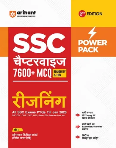 SSC Reasoning (Tarkshakti) Chapterwise 7600+ MCQs | For CGL, CHSL, CPO, MTS, GD & Steno Exams | Eduquity & TCS Questions Till 2026 | Quick Revision Points + 100% Detailed Solutions