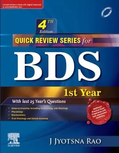 Quick Review Series for BDS  1st Year, 4/e