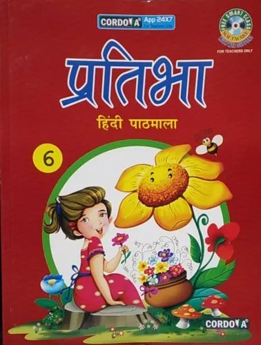 Pratibha Hindi For Class 6