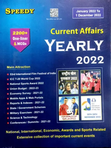 Current Affairs Yearly ( January-2022 Se 1 Dec 2022)