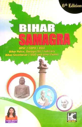 Bihar Samagra {Pt&Mains} 6th Edi