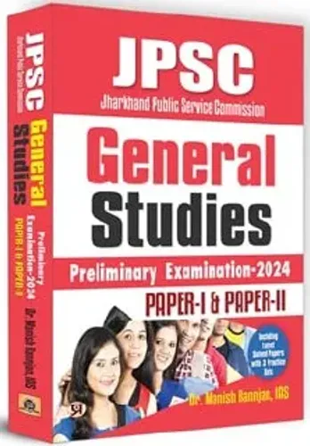 JPSC General Studies-2024 (Paper 1&2) (In English) Hindi Latest Edition 2024