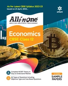 CBSE All In One Economics (Class 12) 2022-23 Edition (As per latest CBSE Syllabus issued on 21 April 2022)