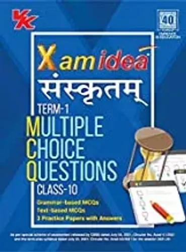 Xam Idea CBSE MCQs Chapterwise For Term I, Class 10 Sanskrit 