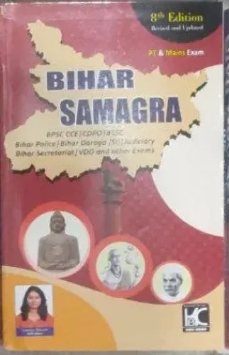 Bihar Samagra (pt & Mains} 8th Edi {e}