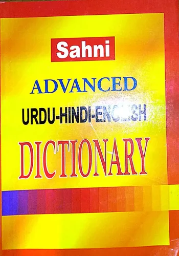 Sahni Advanced Urdu Hin Eng(pb) Dictionary