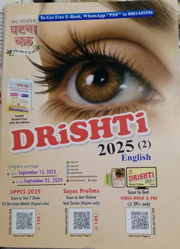 Drishti 2025 (2)