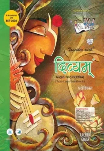 Together with Divyam Sanskrit Text cum Work Book Pariveshika for Class 5 (Part 0) (CBSE)