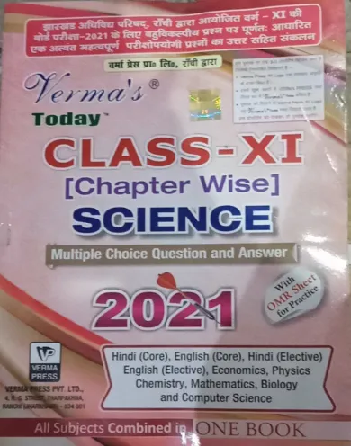 Today Chapterwise Science Class 11 (2021)