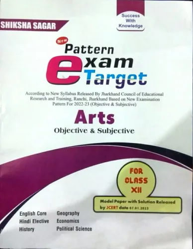 New Pattern Exam Target Arts-12 (obje & Subje)
