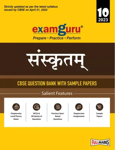 Examguru Sanskrit CBSE Question Bank with Sample Papers for Class 10 for 2023 Exam (Cover Theory and MCQs)