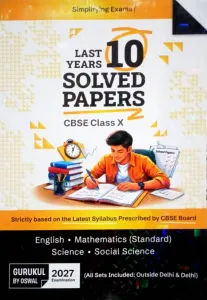 CBSE Last 10 Years Solved Paper-10