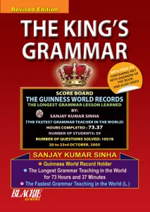 The King's Grammar by Sanjay Kumar Sinha 2025