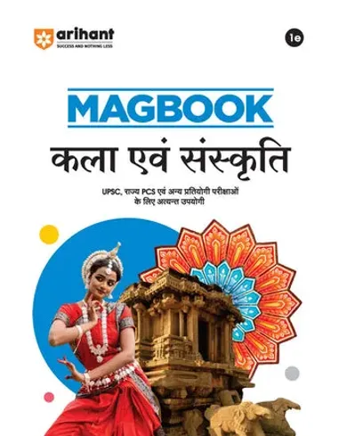 Magbook - Art & Culture (Kala avem Sanskriti) | 3rd Revised Editon | For UPSC, State PCS (Prelims & Main) & Other Examinations| Hindi Medium