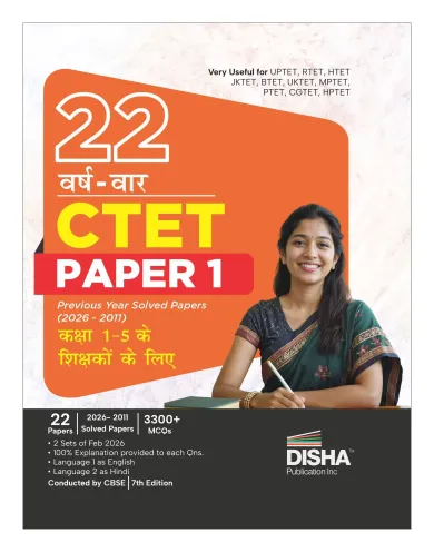Disha 22 Varsh-vaar CTET Paper 1 Previous Year Solved Papers (2026 - 2011) Kaksha 1 - 5 Shikshakon ke liye - 7th Hindi Edition | Kendriya Shikshak Patrata Pariksha PYQs Question Bank