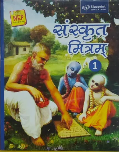 Sanskrit Mitram for Class 1