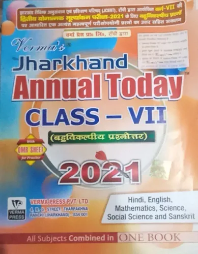 Jharkhand Board Today Class 7 (2021)