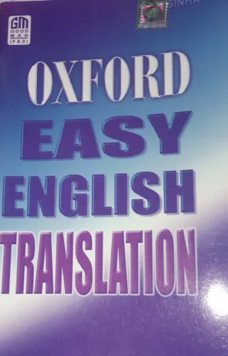 Oxford Easy English Translation