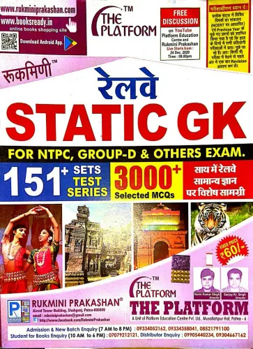 Railway Static Gk (151 Sets)