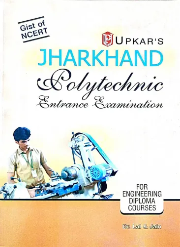 Jharkhand Polytechinc Entrance Exam