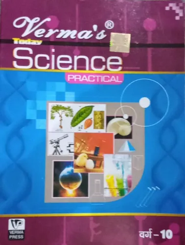 Practical Science 10 (Hindi)