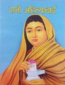 Rani Ahilyabai