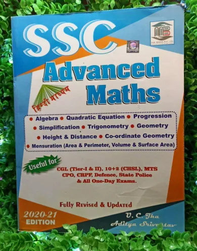 SSC Advanced Mathematics :(revised & Updated)