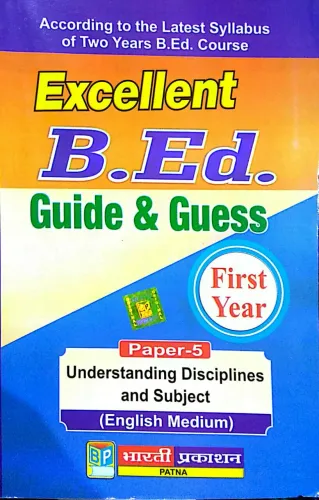 Excellent B.Ed. Guide & Guess First Year Paper -5 Understanding Disciplines and Subject (English Medium)