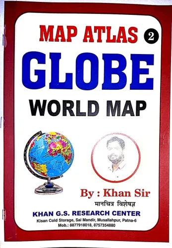 Globe World Map-2 {60 Page}