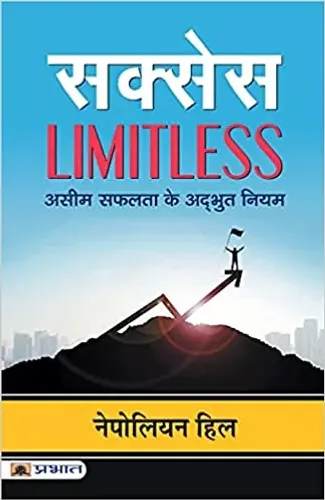 Success Limitless