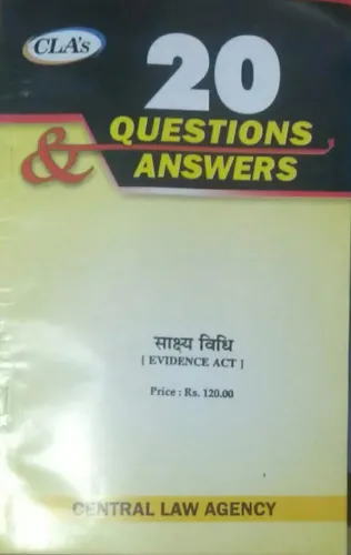 Sakshya Vidhi - 20 Questions & Answers